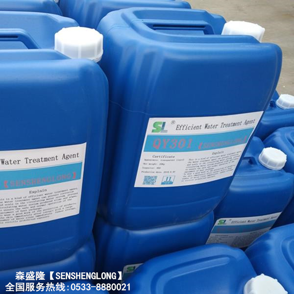 循环水阻垢剂SS710 循环水阻垢剂SS710