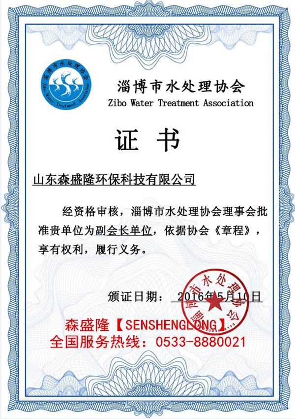 电厂循环水杀菌剂的杀生效能 电厂循环水杀菌剂的杀生效能