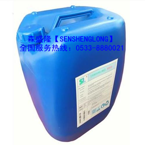 反渗透阻垢剂SS815顺利交付北疆伊犁用户 反渗透阻垢剂SS815顺利交付北疆伊犁用户