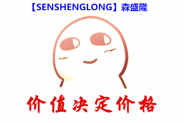 SSL价值决定价格-反渗透膜阻垢剂价格不是决定运行成本的唯一因素