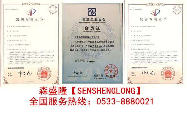 循环水品牌预模剂SY680免费试样