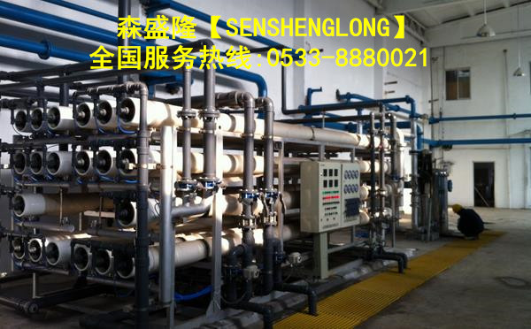 低磷反渗透阻垢剂SS815U森盛隆厂家