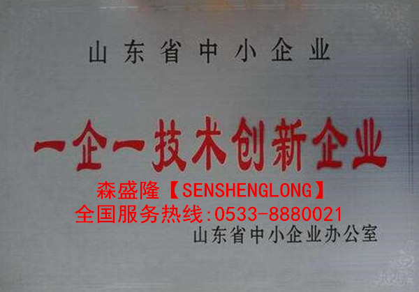 循环水阻垢剂定制OEM贴牌