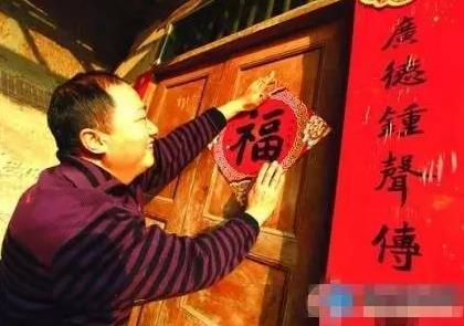 除夕贴福有讲究 正着贴?倒着贴?几点贴春联? 除夕贴福有讲究 正着贴?倒着贴?几点贴春联?