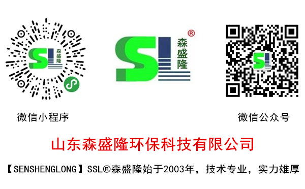 森盛隆微信公众号小程序 森盛隆微信公众号小程序
