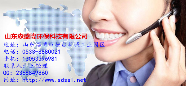 无磷反渗透阻垢剂落户石家庄循环化工园区 无磷反渗透阻垢剂落户石家庄循环化工园区